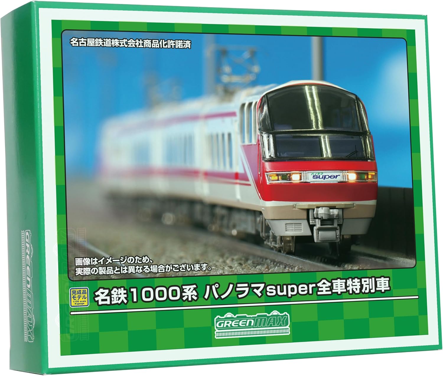 Green Max 31942 N Gauge Meitetsu 1000 Series Panorama Super All Car Special Car, Basic 4-Car Set with Power - BanzaiHobby