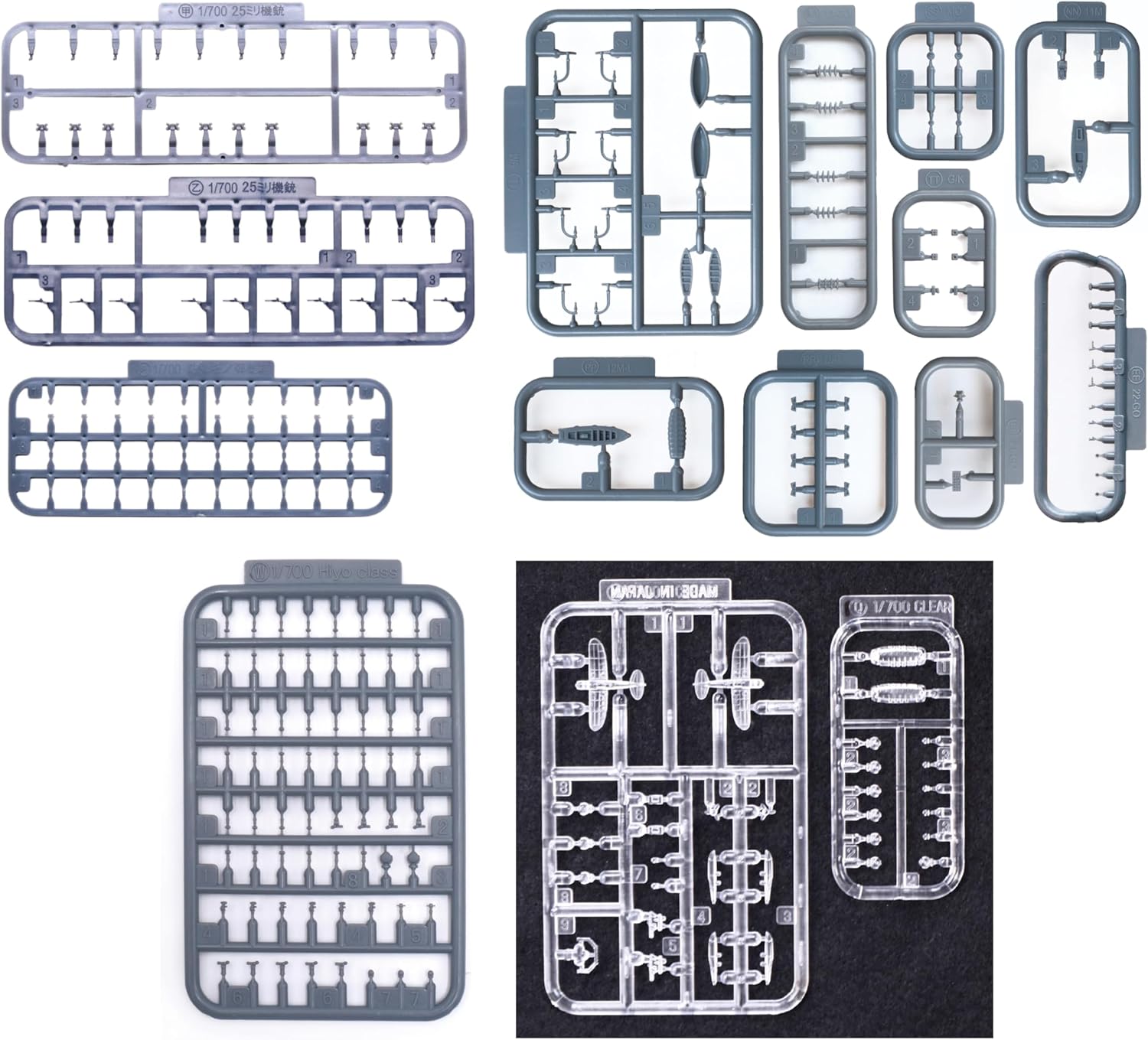 Fujimi 1/700 Special Series No.108EX-1 Japanese Navy Light Cruiser Yahagi (1945/1944) Plus Specification - BanzaiHobby