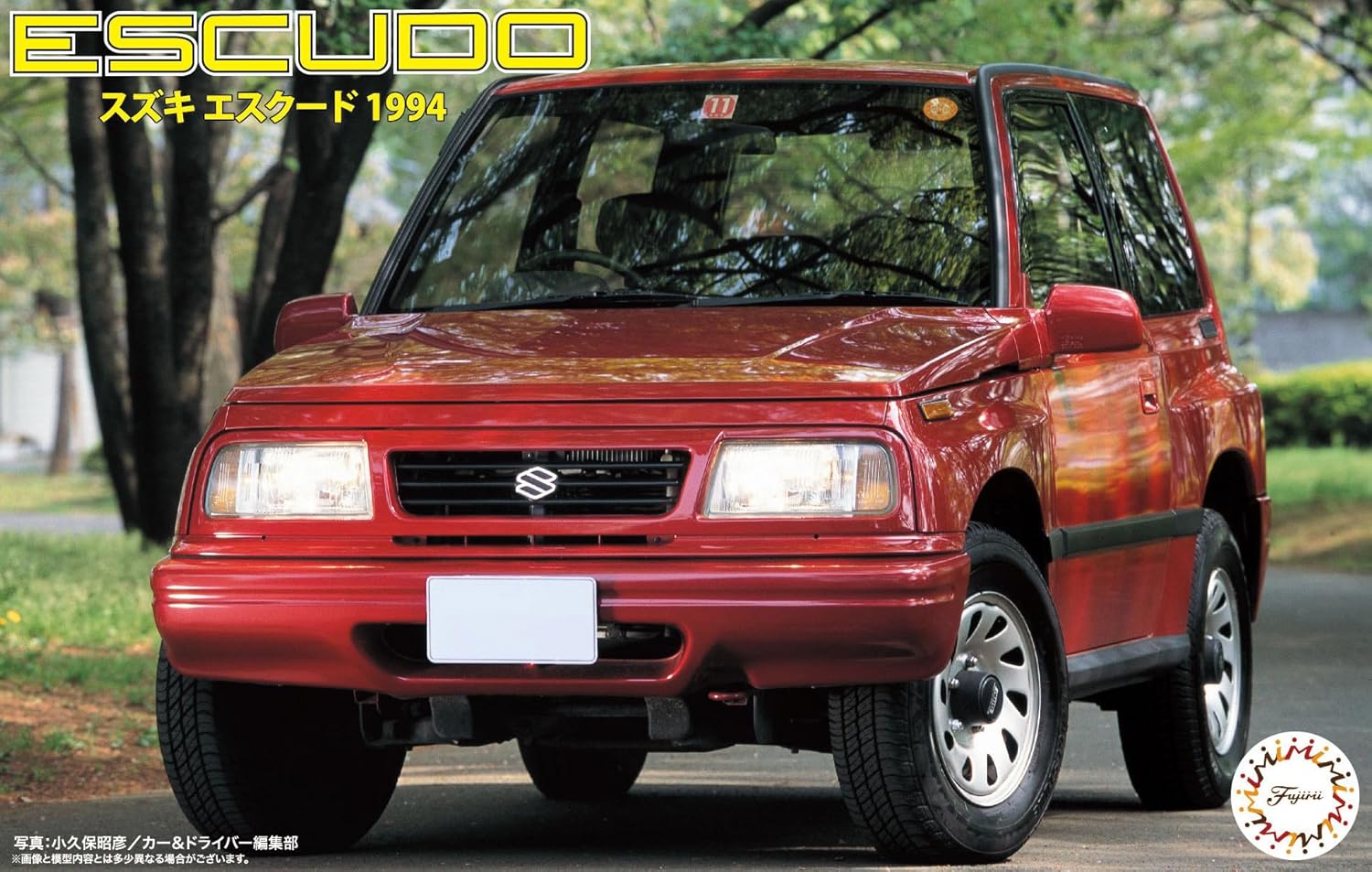 Fujimi ID-72 1/24 Suzuki Escudo 1994 - BanzaiHobby