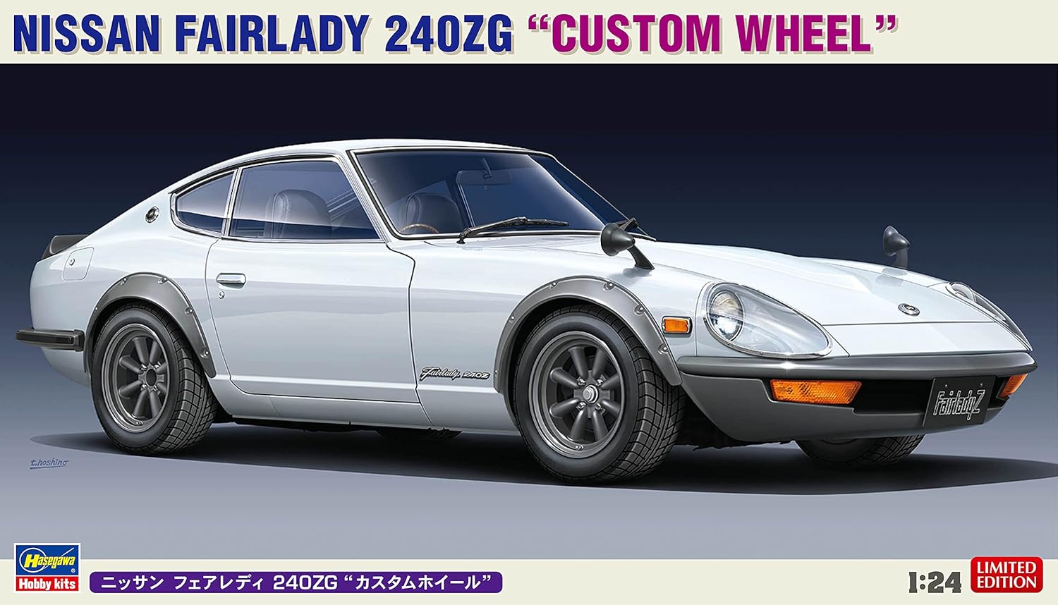 Hasegawa 20618 1/24 Nissan Fairlady 240ZG Custom Wheels - BanzaiHobby