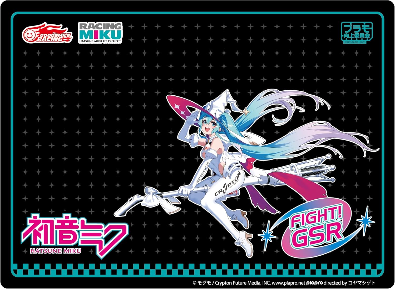 Plamokojo PMKJ-RM04 Cutting Mat A4 Racing Miku 2024 Ver. - BanzaiHobby