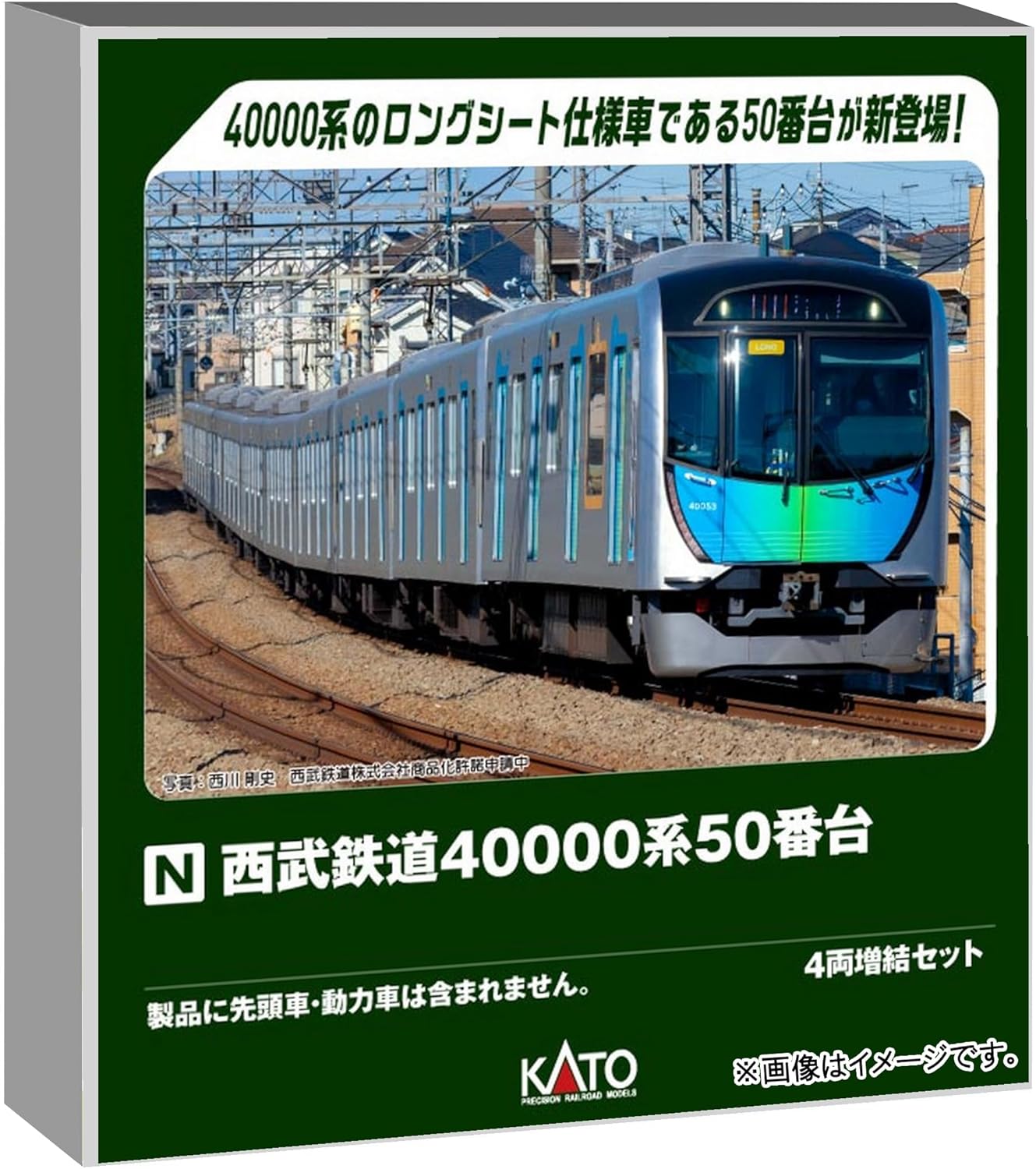KATO 10-1962 Seibu Railway 40000 Series 50 Series 4-Car Add-On Set - BanzaiHobby