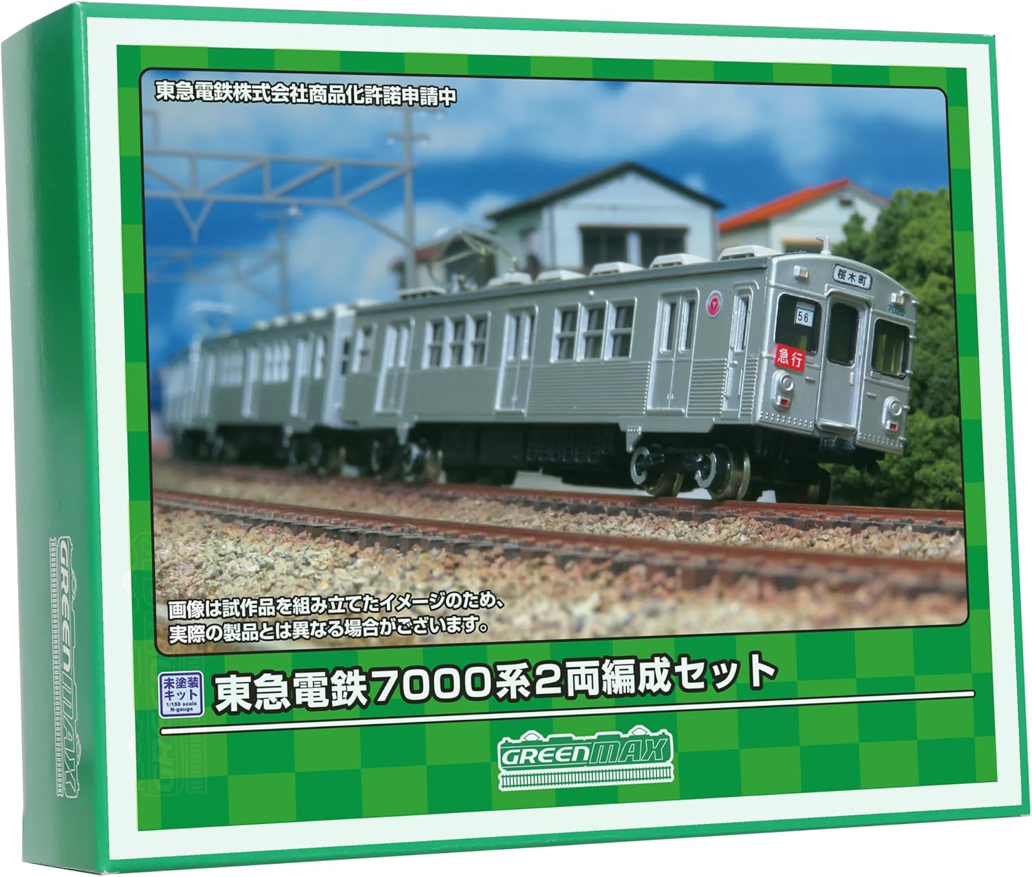 Green Max  963 N Gauge Tokyu 7000 Series 2-Car Set, Unpainted, Economy Kit - BanzaiHobby