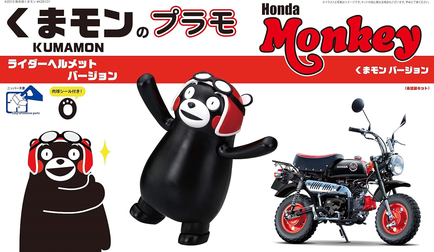 Fujimi Kumamon Series No.12 Kumamon Plastic Model Rider Helmet Ver. + Honda Monkey Kumamon Ver. - BanzaiHobby