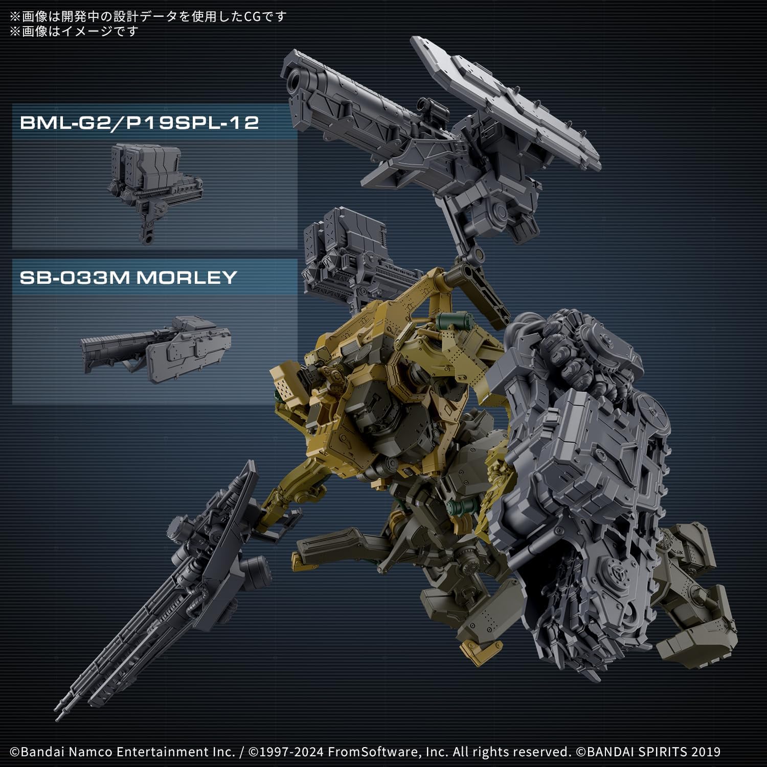 Bandai 30MM RaD CC-3000 Wrecker Milk Tooth (Armored Core VI Fires of Rubicon) - BanzaiHobby