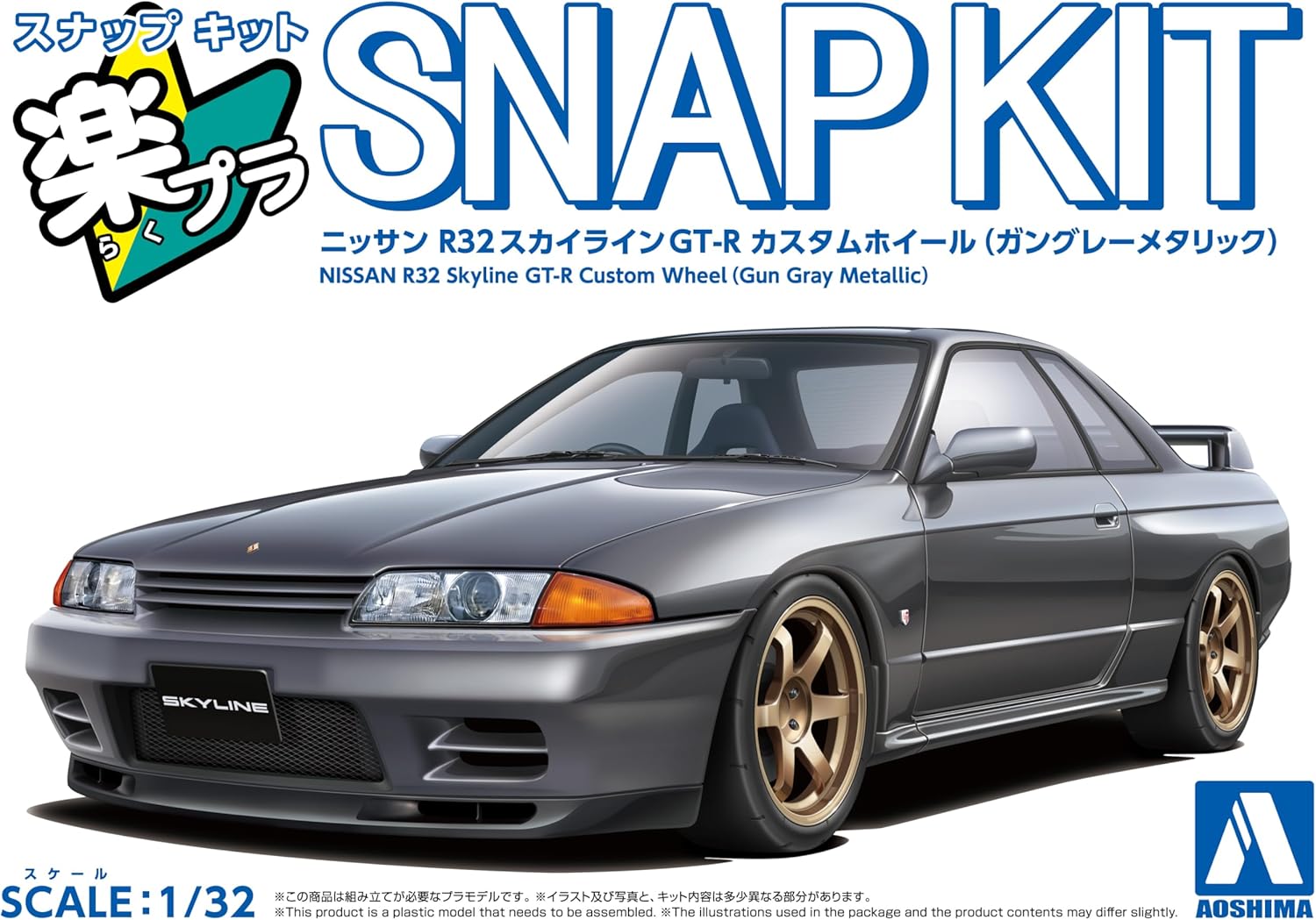 Aoshima 1/32 RakuPla Snap Kit No.14CU-GG Nissan R32 Skyline GT-R Custom Wheels (Gun Gray Metallic)