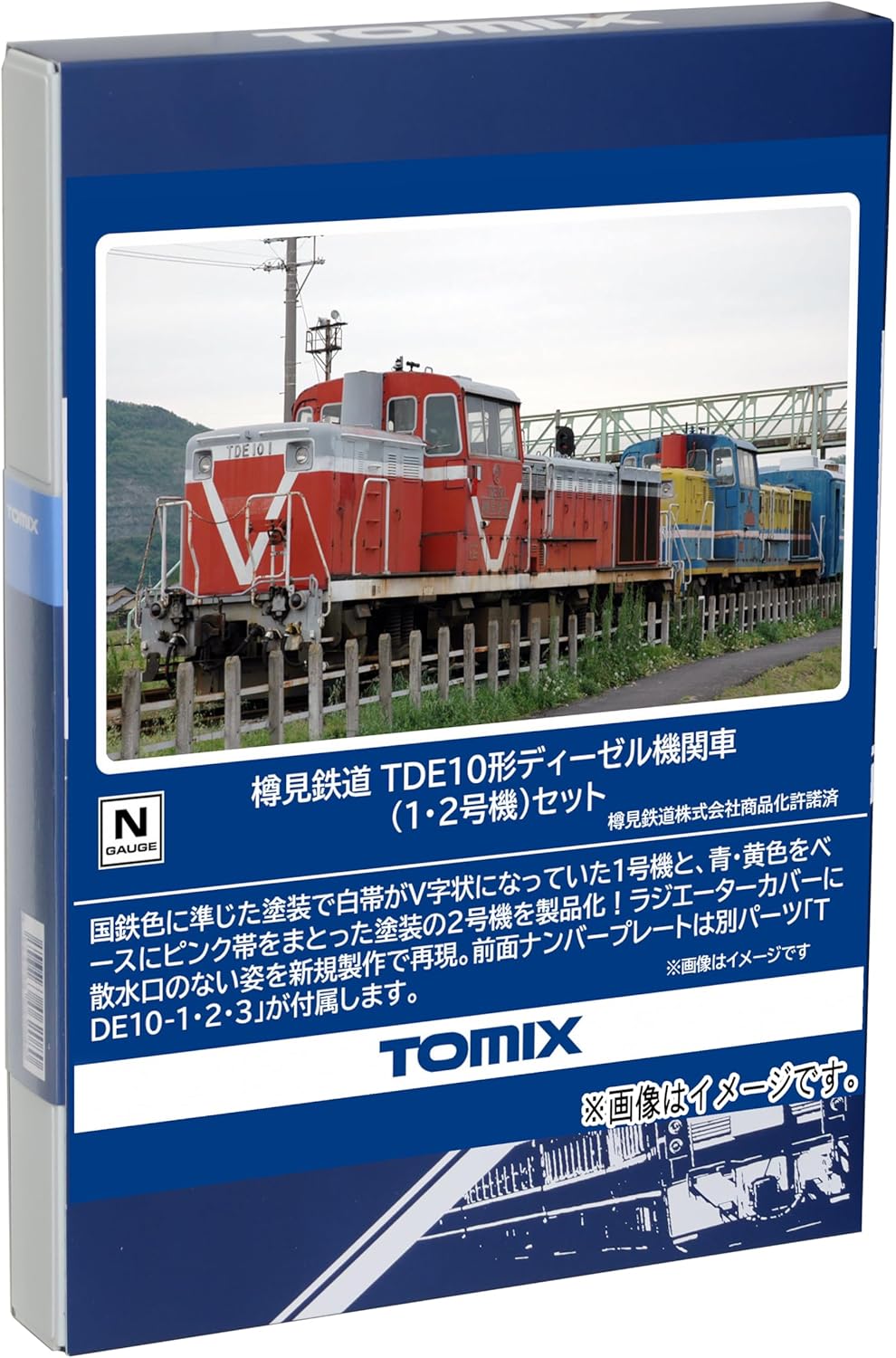 TOMIX 98145 N Gauge Tarumi Railway TDE10 Diesel Locomotive (1st and 2nd Units) Set (2 Cars) - BanzaiHobby