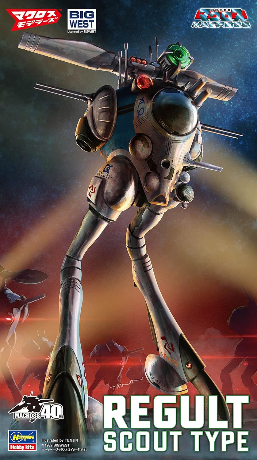 Hasegawa 65881 1/72 Macross Rigard - BanzaiHobby