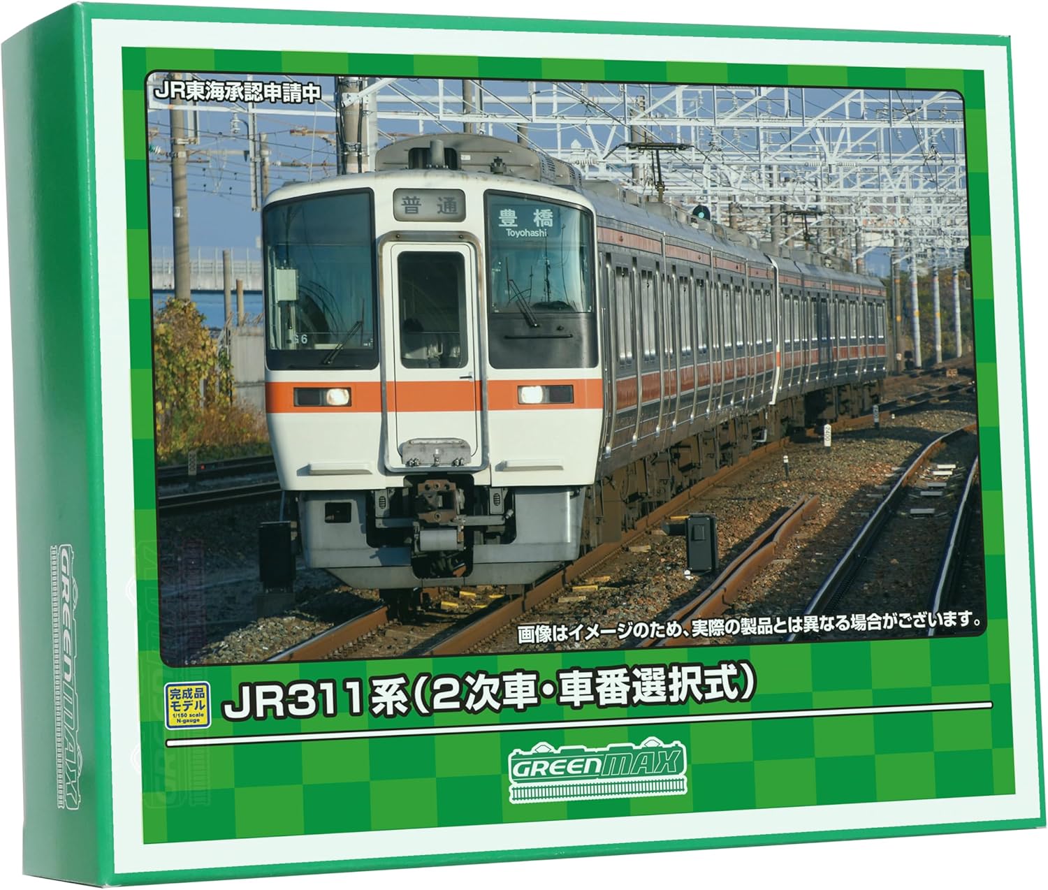 Green Max 31931 N Gauge JR311 Series, 2nd Car / Car Number Selection Type, Basic 4-Car Set, Motorized - BanzaiHobby