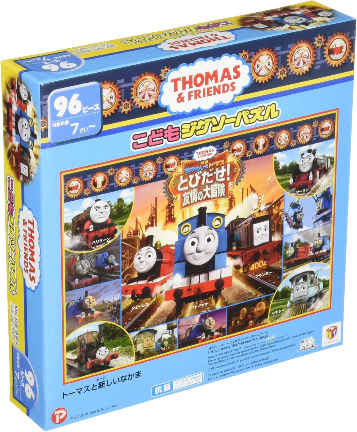 Tenyo MK-96-999 Thomas and his new friends
