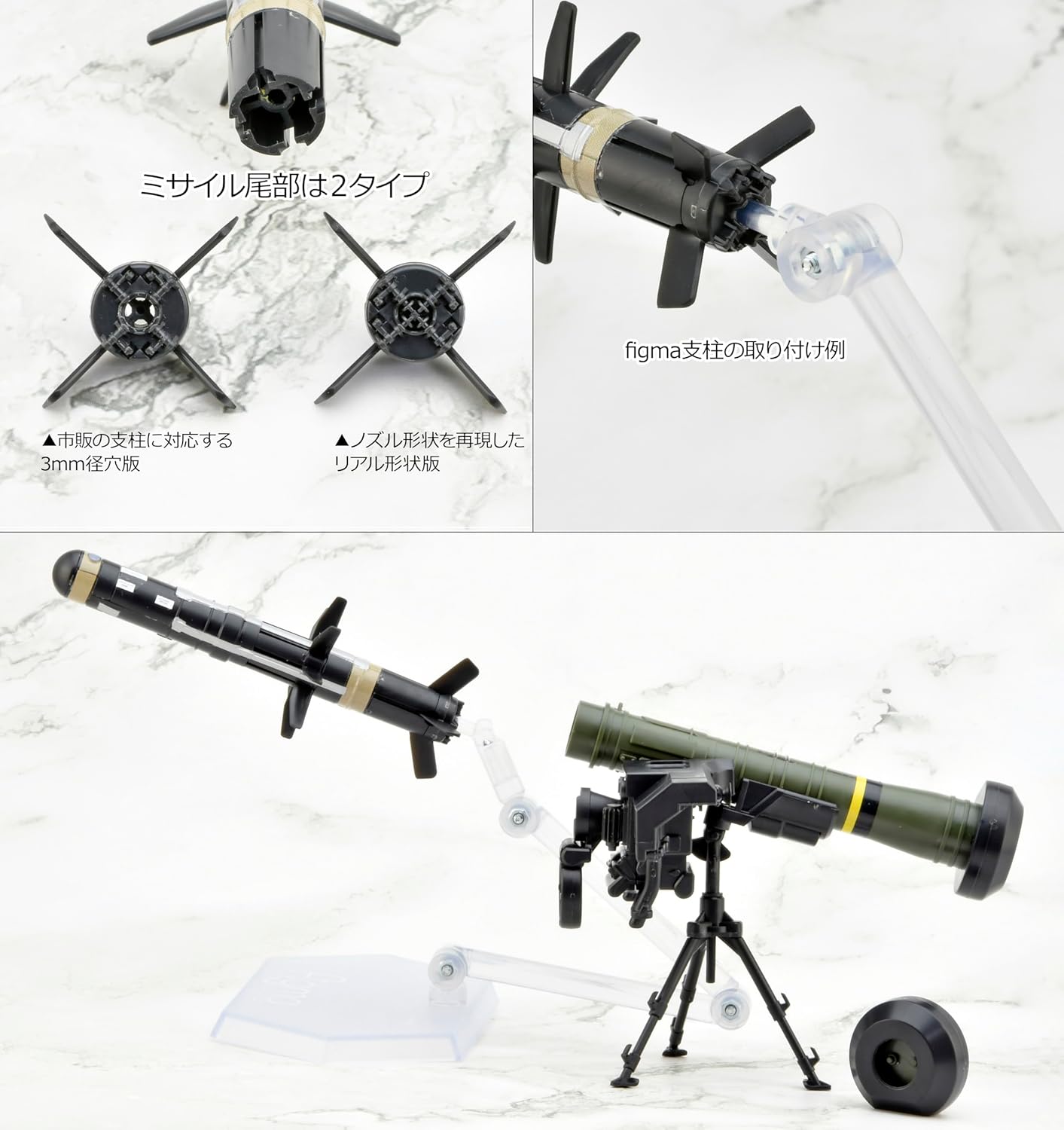 TOMYTEC LA103 Little Armory FGM148 Type Anti-Tank Missile - BanzaiHobby