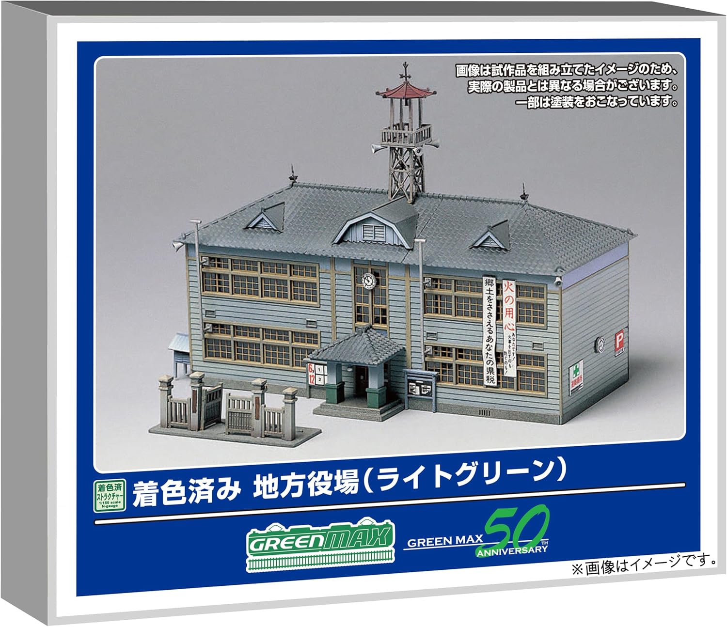 Green Max 2909 N Gauge Pre-painted Local Government Office (Light Green) - BanzaiHobby