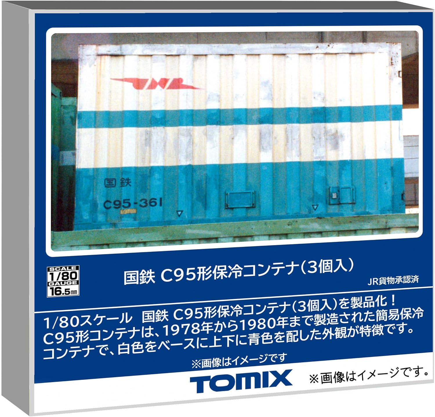 TOMIX HO-3152 HO Gauge JNR C95 Type Refrigerated Container (3 Pieces) - BanzaiHobby