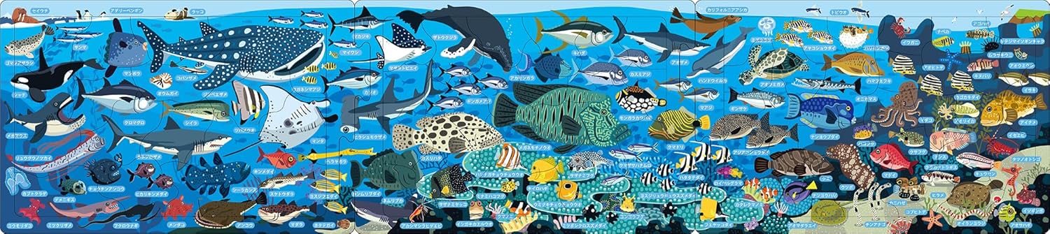 Epoch 24-190 Sea creatures Puzzle - BanzaiHobby
