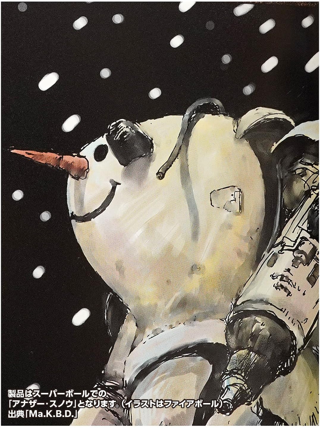 Wave MK081 1/20 S.A.F.S.SPACE TYPE 2C Super Ball - Moon Snowman (Maschinen Krieger)