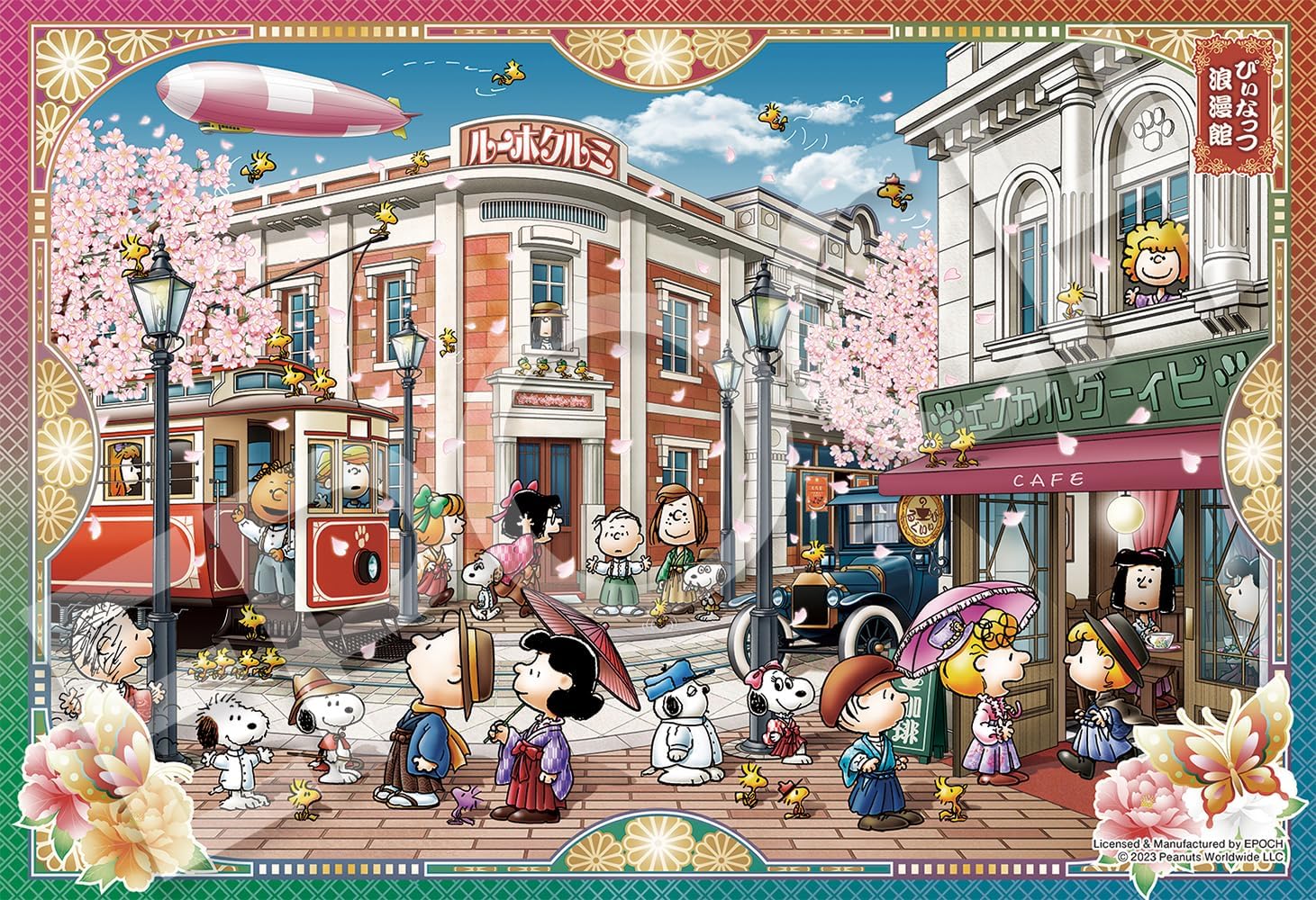 Epoch 28-038s Peanuts Romantic Hall Peanuts Puzzle - BanzaiHobby