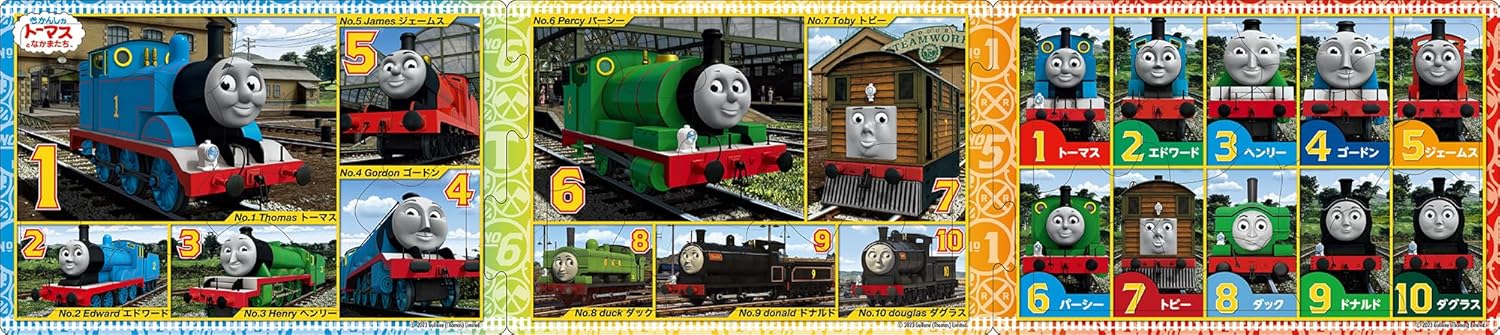Epoch 24-191 Thomas and the Everyone Puzzle - BanzaiHobby