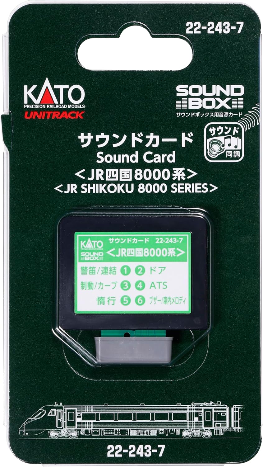 KATO 22-243-7 Sound Card (JR Shikoku 8000 Series) - BanzaiHobby