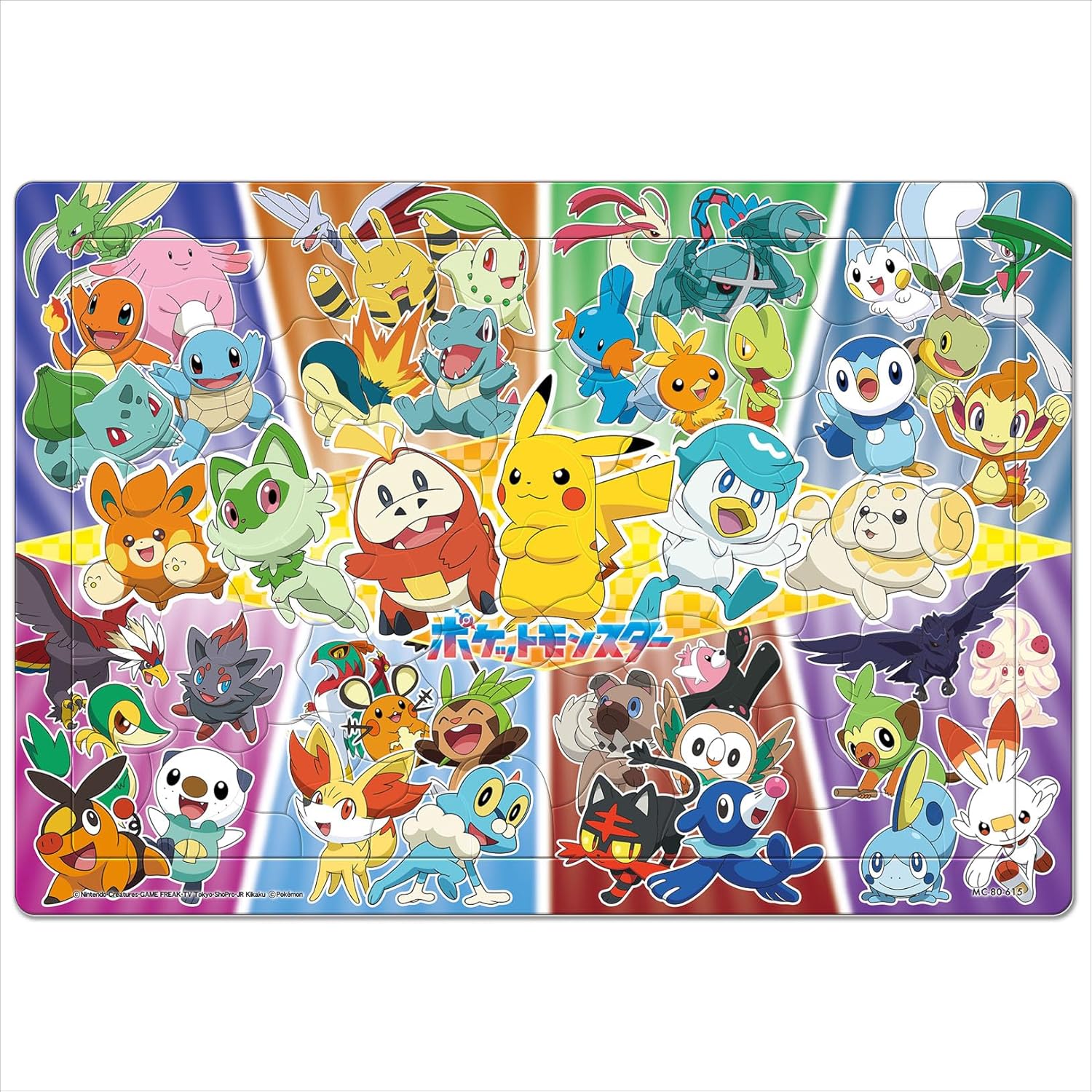 Tenyo MC-80-615 Collection from various regions