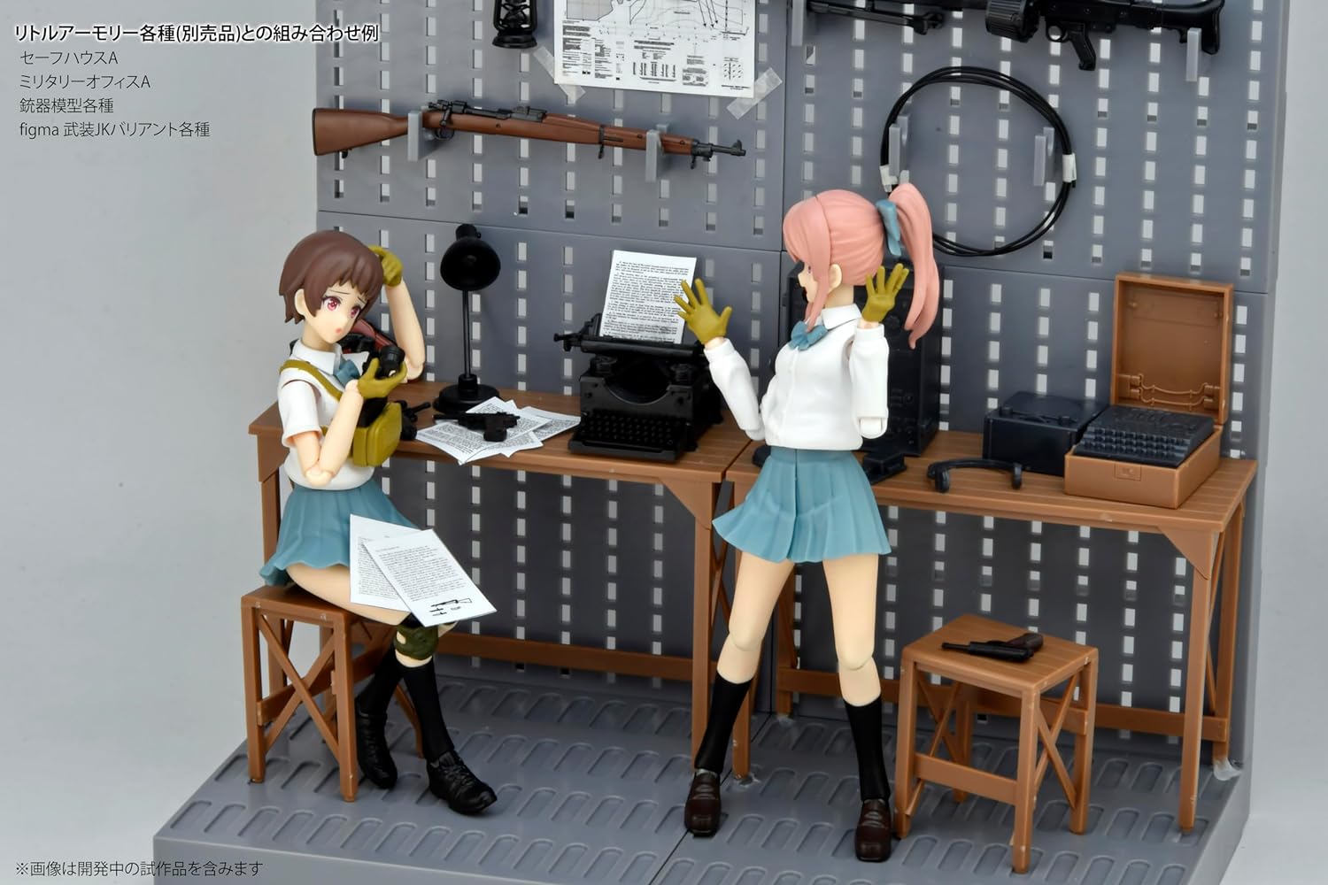 Tomytec LD045 Little Armory Military Office A - BanzaiHobby