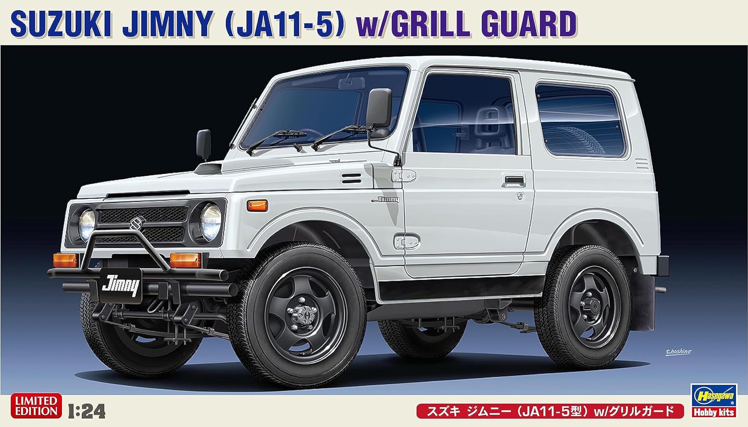 Hasegawa 20650 1/24 Suzuki Jimny JA11-5 Model w/Grill Guard - BanzaiHobby