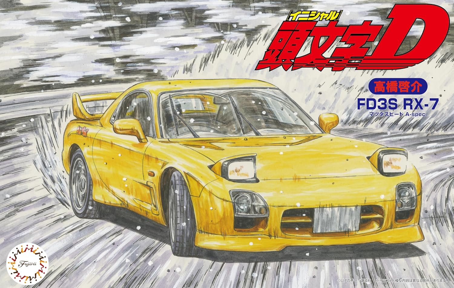 Fujimi 183725 1/24 Initial D Series No. 12 FD3S RX-7 Mazda Speed A-spec Keisuke Takahashi - BanzaiHobby