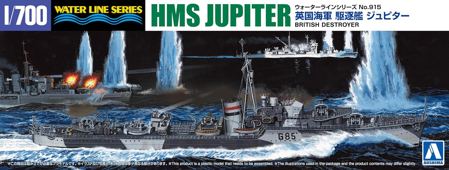 Aoshima WL915 1/700 British Destroyer Jupiter - BanzaiHobby