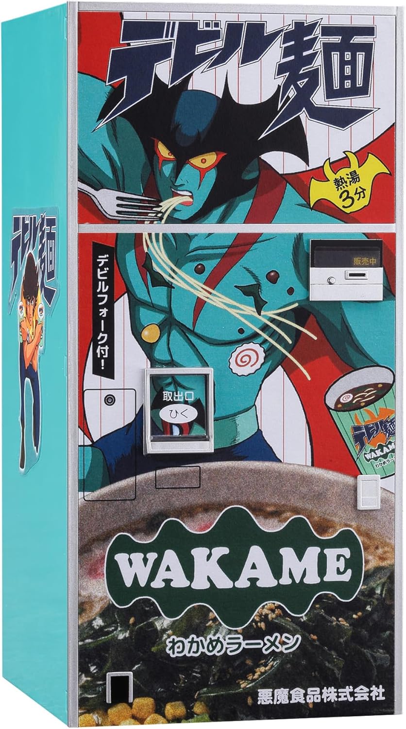 Hasegawa SP686 1/12 Nostalgic Vending Machine Devilman Series