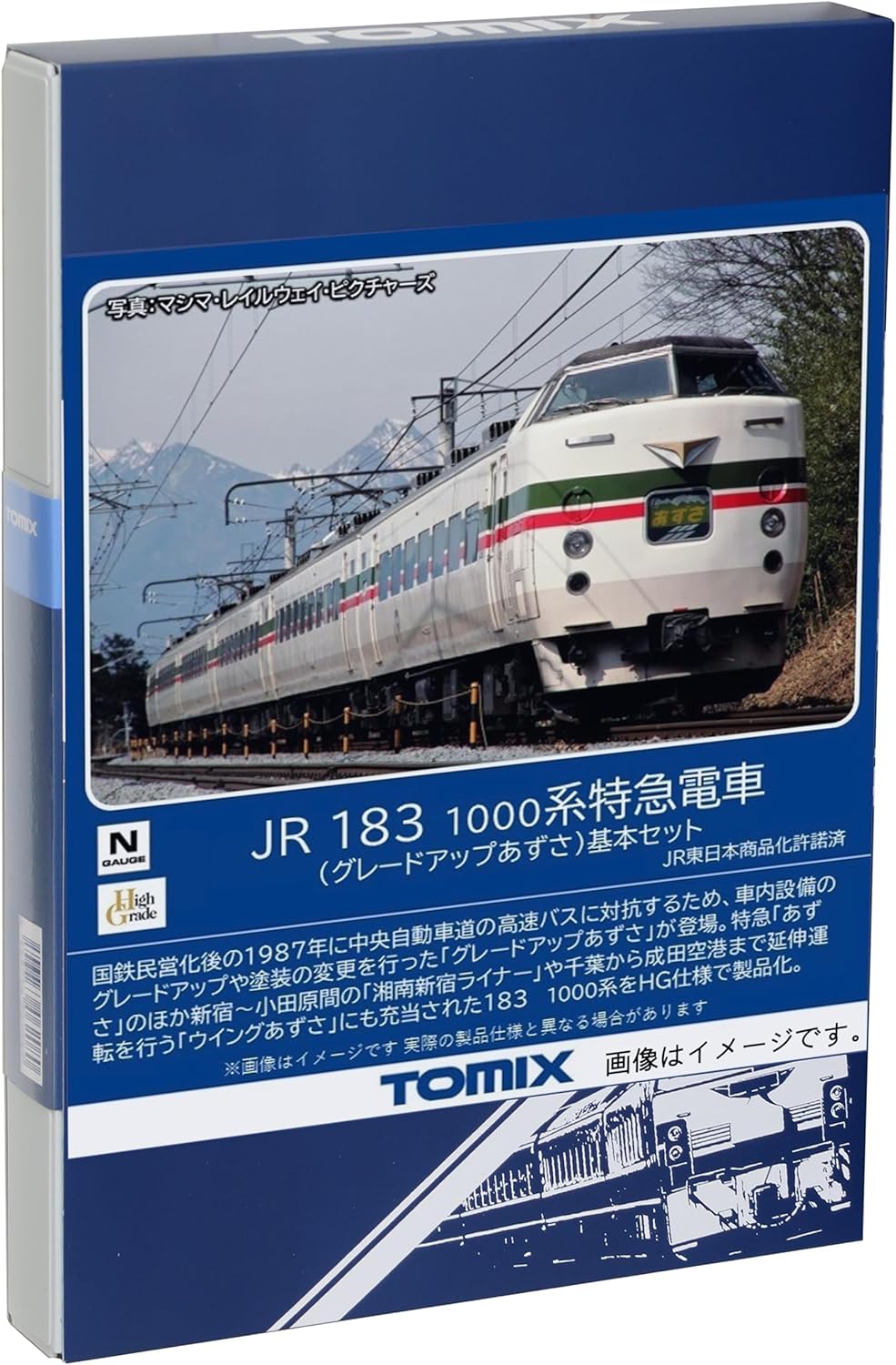 TOMIX 98540 N Gauge JR 183 1000 Series Upgrade Azusa Basic Set Railway Model Train - BanzaiHobby