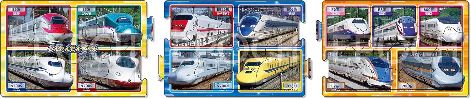Epoch 24-186 Shinkansen Encyclopedia Puzzle - BanzaiHobby