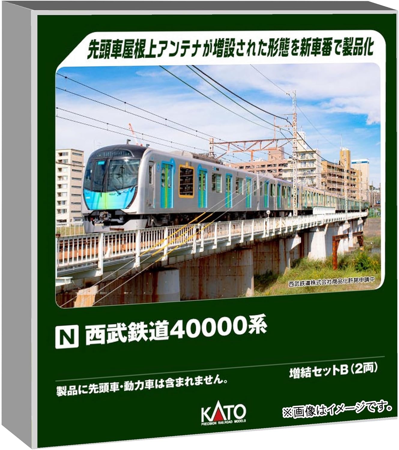 KATO 10-2021 Seibu Railway 40000 Series Add-on Set B (2 Cars) - BanzaiHobby