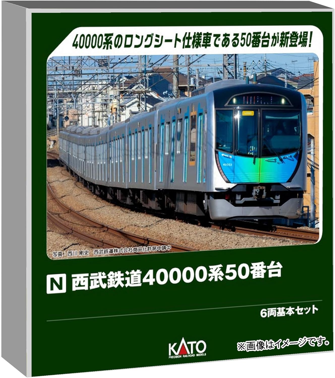 KATO 10-1961 Seibu Railway 40000 Series 50 Series 6-Car Basic Set - BanzaiHobby