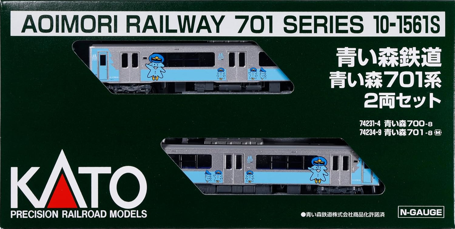 KATO 10-1561S N Gauge Aoimori Railway Aoimori 701 Series 2-Car Set - BanzaiHobby
