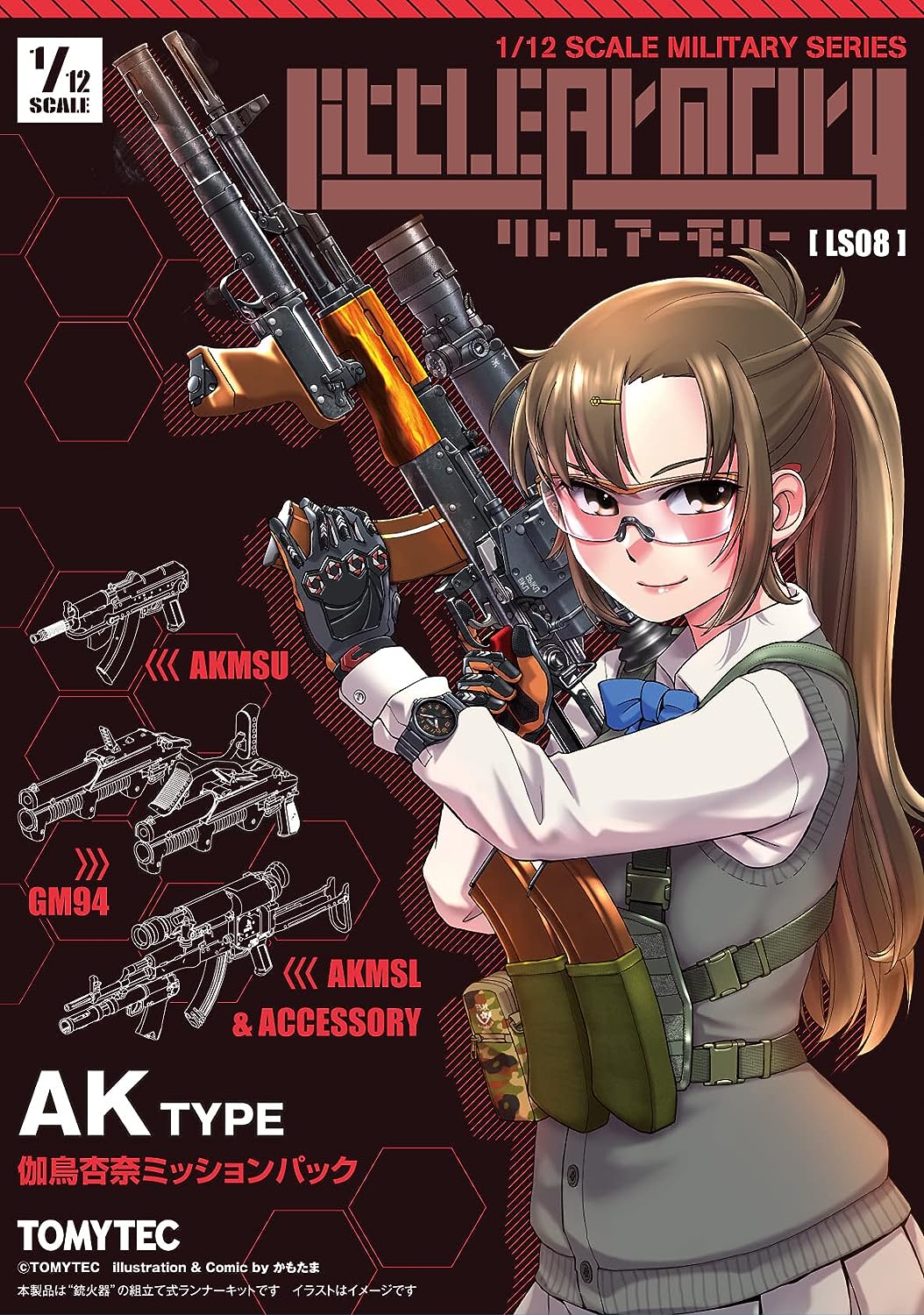 TOMYTEC LS08  Little Armory AK Anna Gatori Mission Pack Plastic Model 323105 - BanzaiHobby