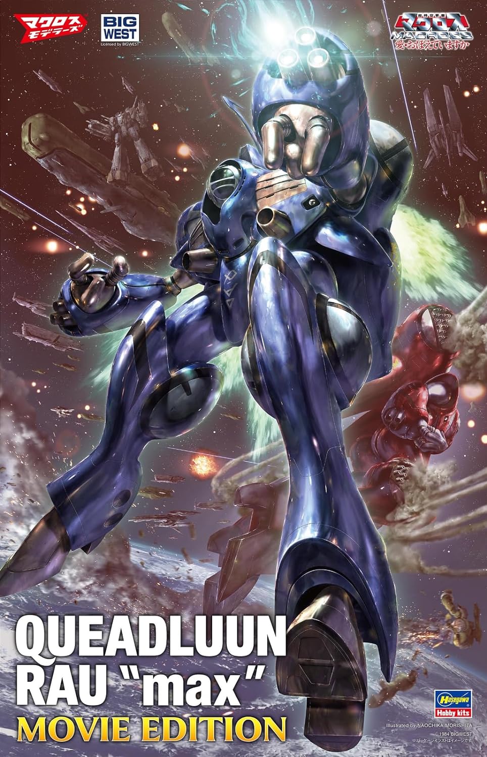Hasegawa 65886 Macross, Quadran Lo Max (Theatrical Version), 1/72 Scale - BanzaiHobby
