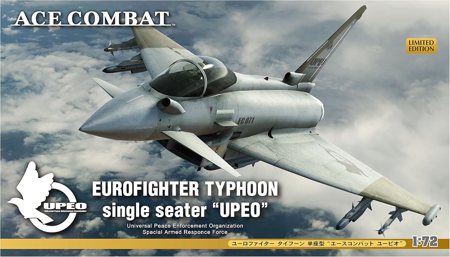 Hasegawa SP355 1/72 Ace Combat Eurofighter Typhoon Single Seater UPEO