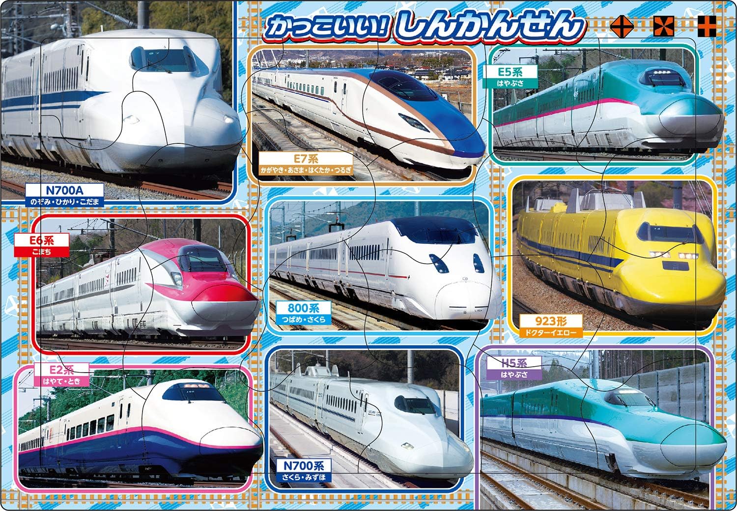 Epoch 25-238 Cool! Shinkansen Puzzle - BanzaiHobby