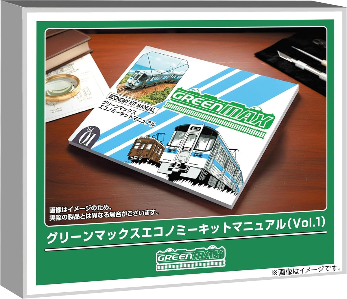 Green Max 0008 Green Max Economy Kit Manual (Vol.1)