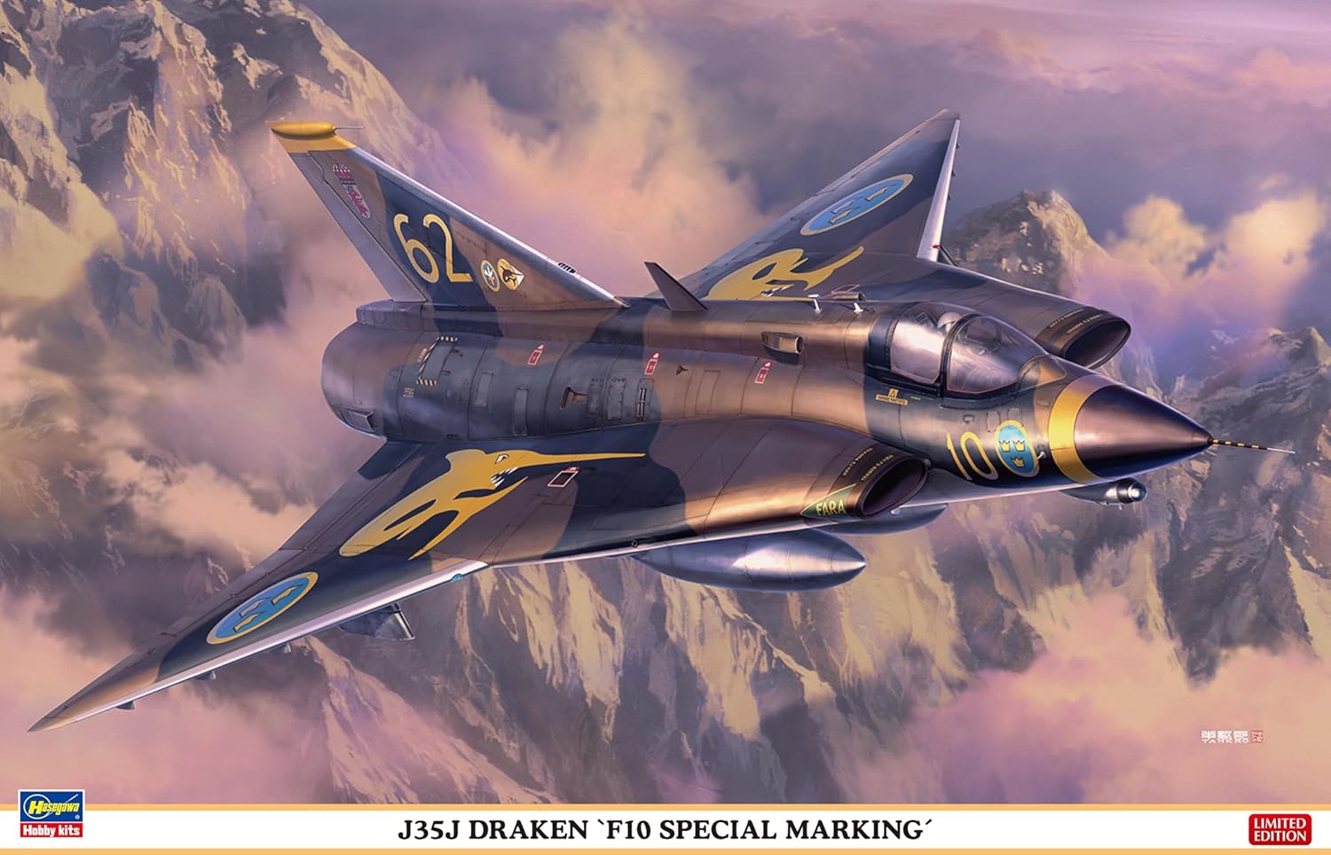 Hasegawa 07547 1/48 Sweden J35J Draken F10 Wing Special Marking - BanzaiHobby