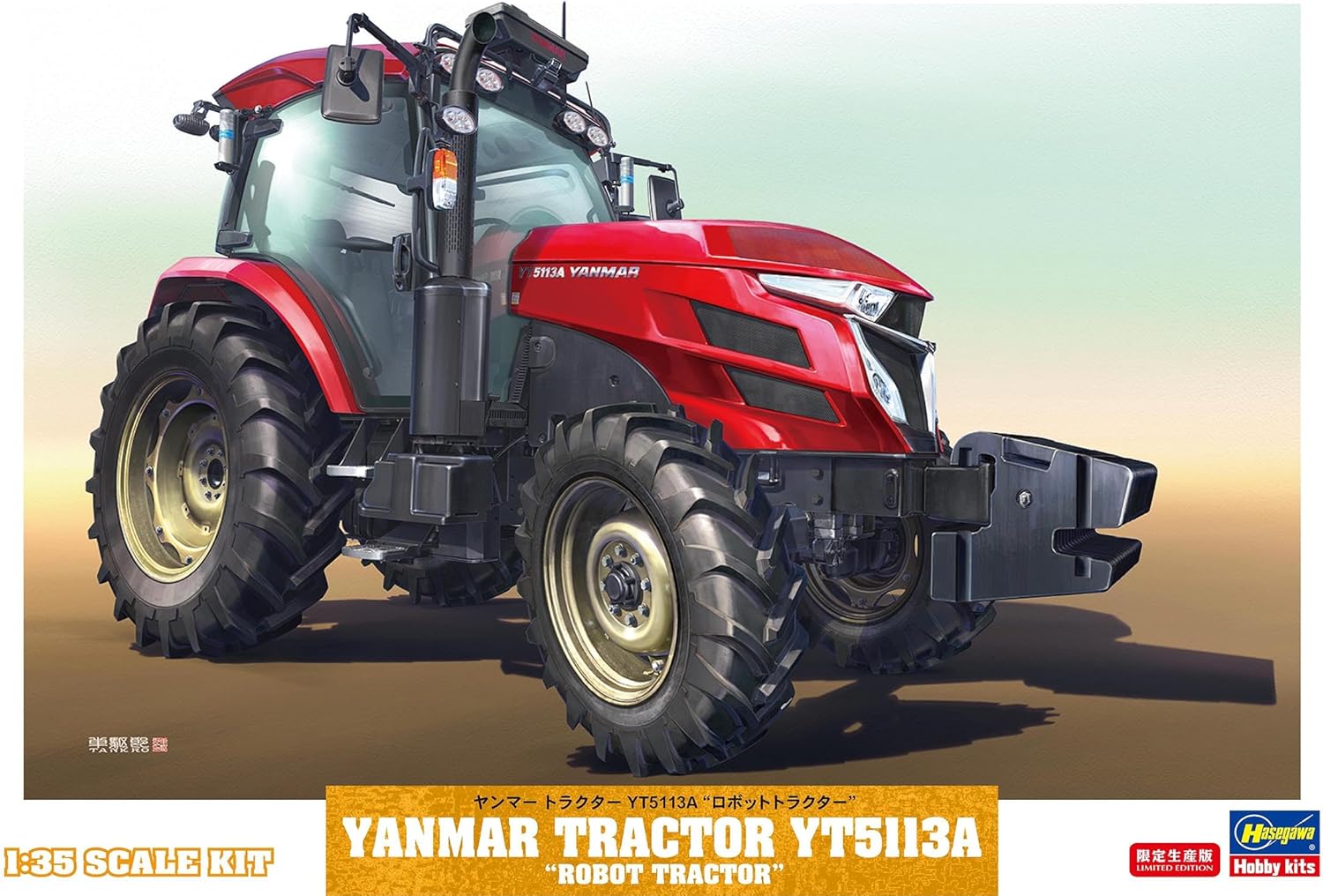 Hasegawa 66108 1/35 Yanmar Tractor YT5113A Robot Tractor - BanzaiHobby