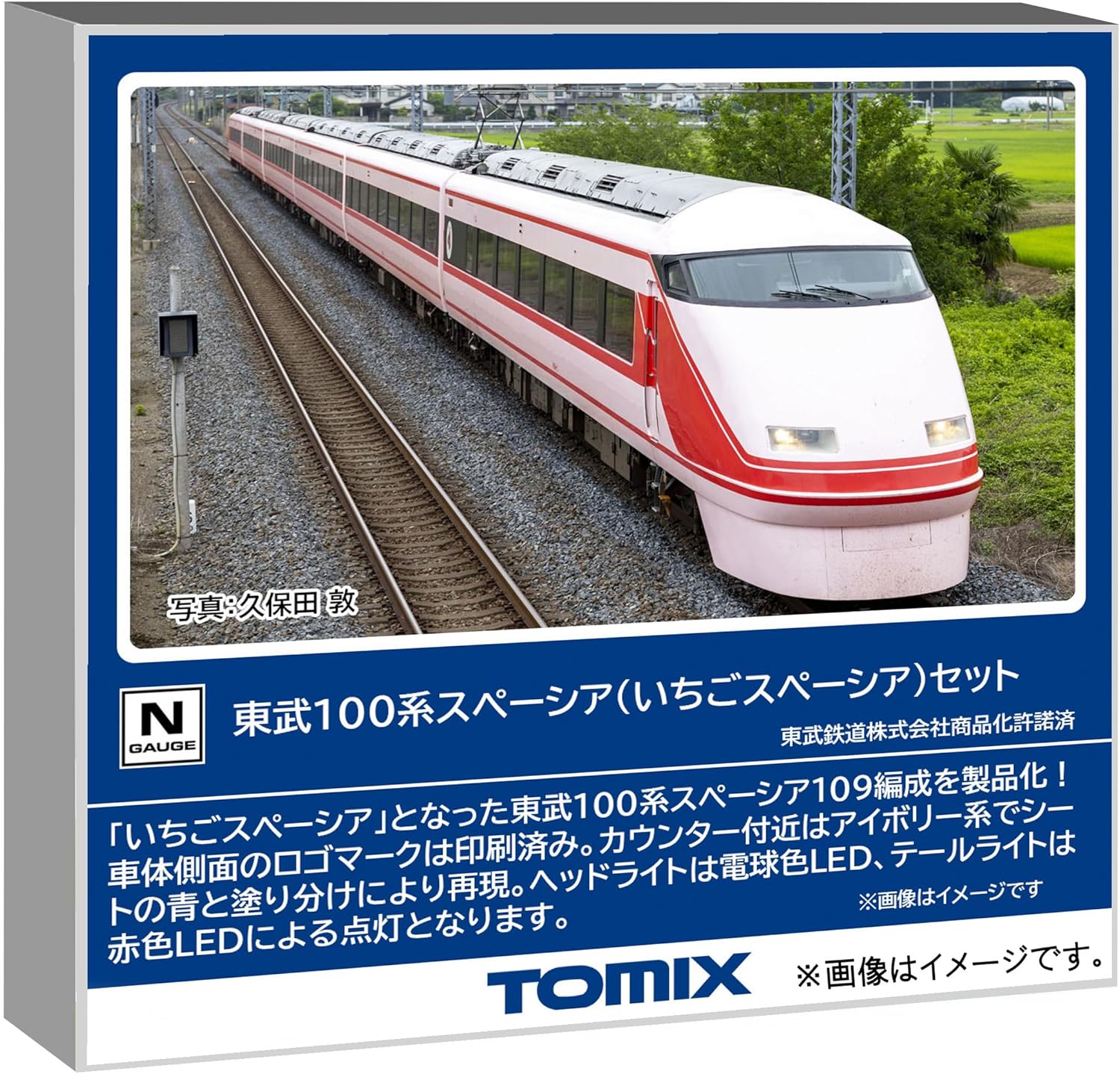 TOMIX 98879 N Gauge Tobu 100 Series Spacia (Strawberry Spacia) - BanzaiHobby