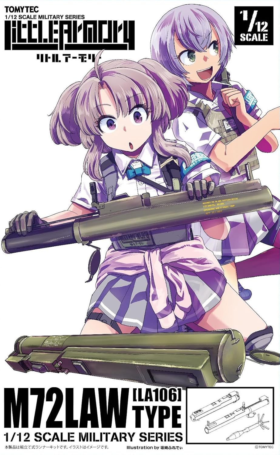 TOMYTEC LA106 Little Armory M72LAW Type - BanzaiHobby