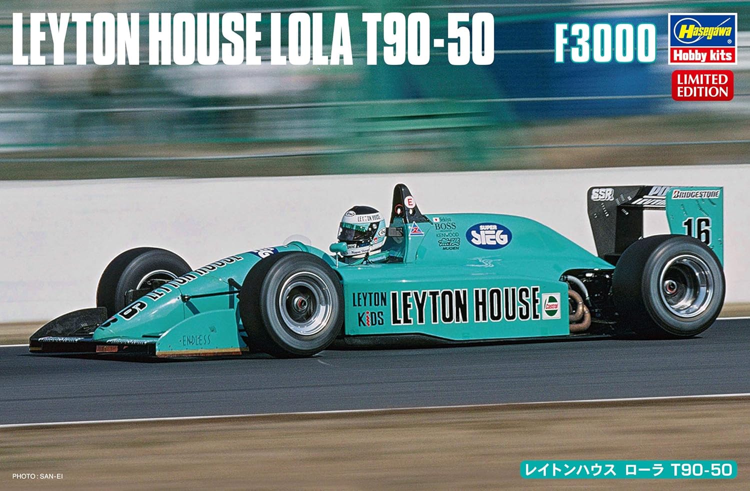 Hasegawa 20452 1/24 Leyton House Lola T90-50 - BanzaiHobby