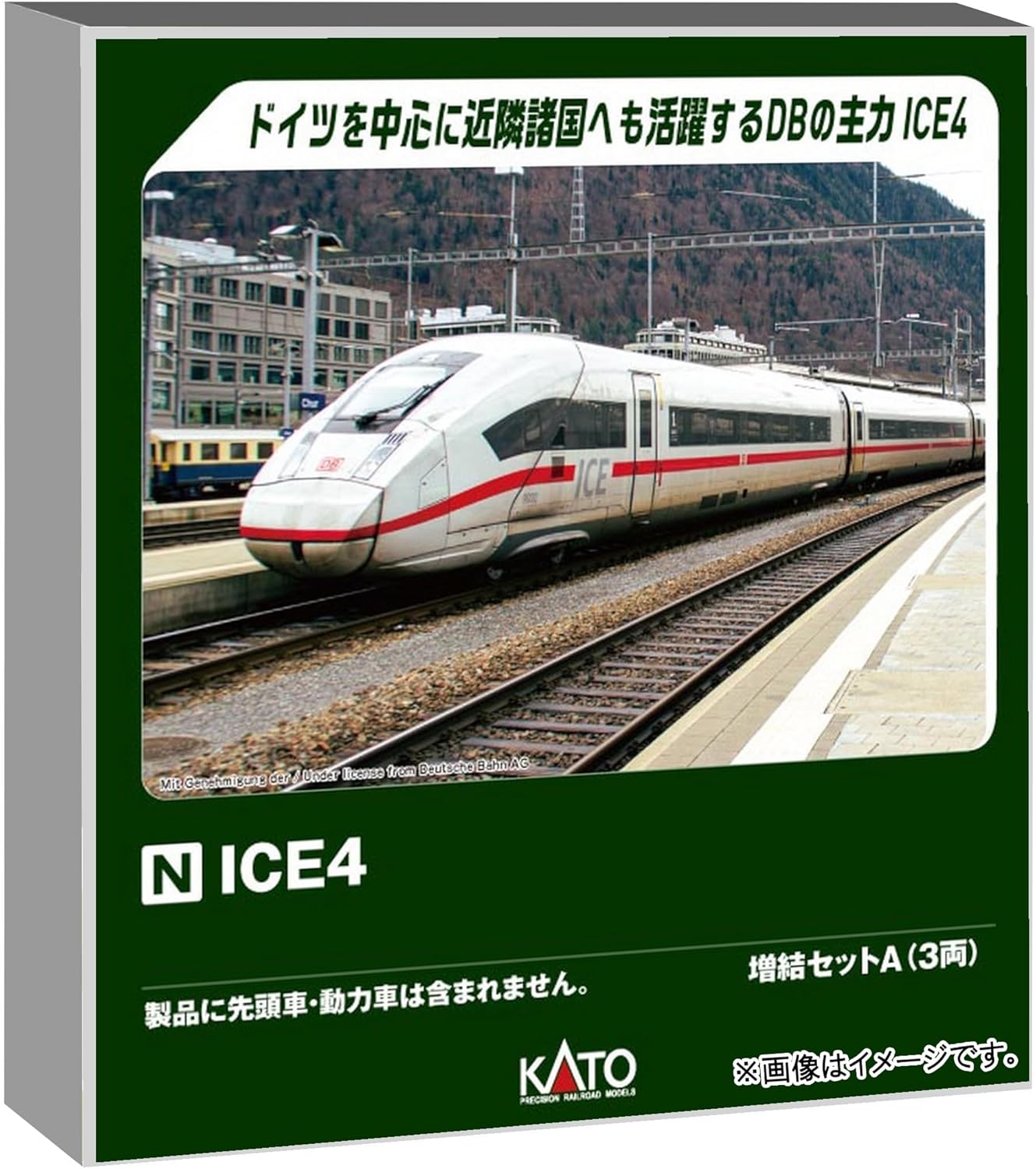 KATO 10-2075 N Gauge ICE4 Add-on Set A (3 cars) - BanzaiHobby