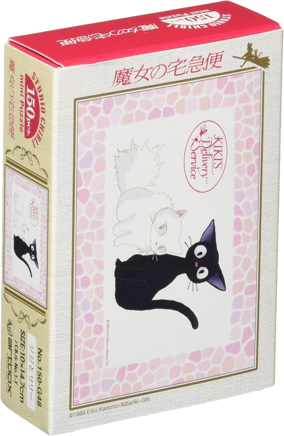 Ensky 150-G48 Kiki's Delivery Service Jiji and Lily - Ghibli (Puzzle, 150 Pieces, 10 x 14.7 cm) - BanzaiHobby