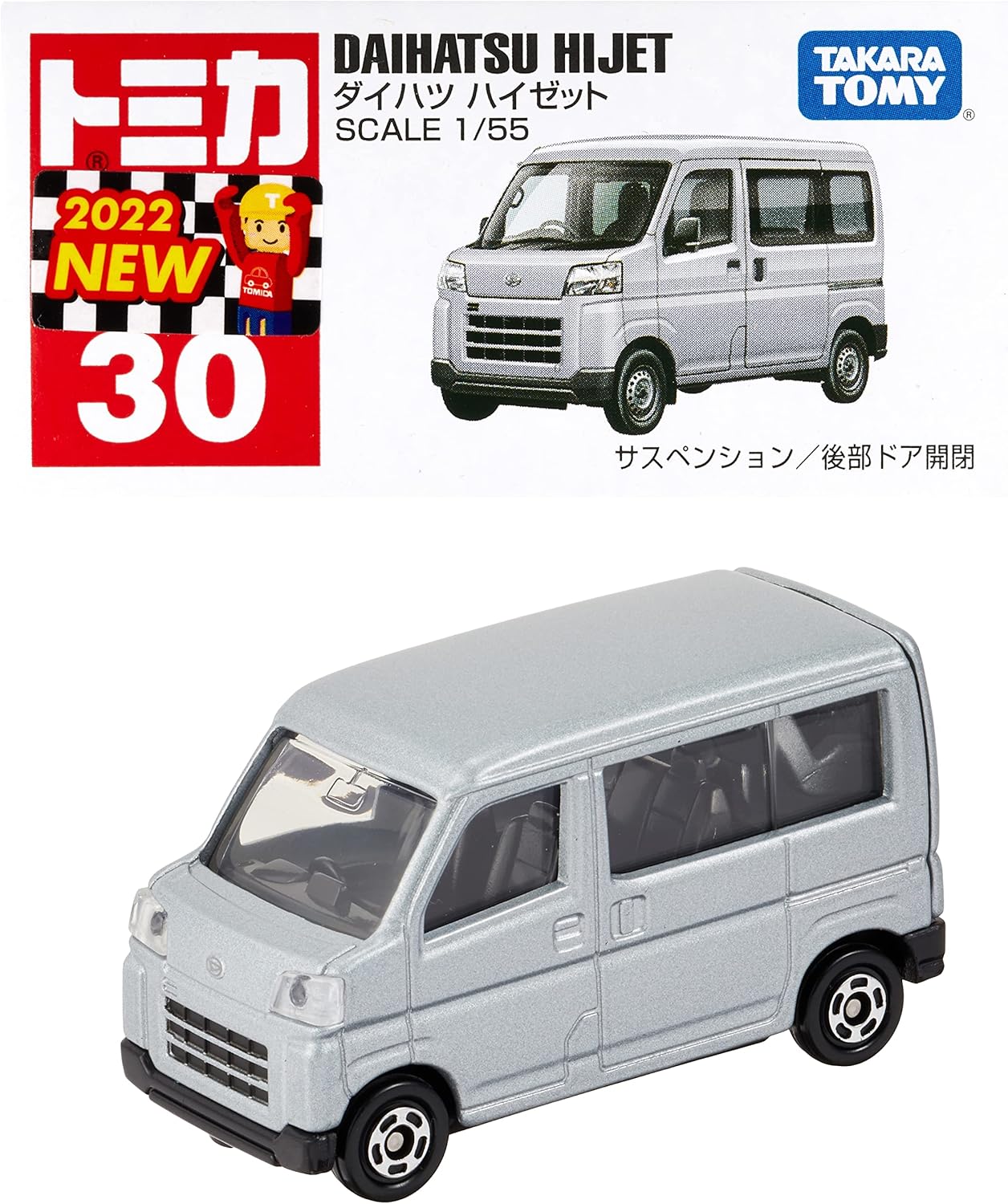 Tomica Box 030 Daihatsu Hijet - BanzaiHobby