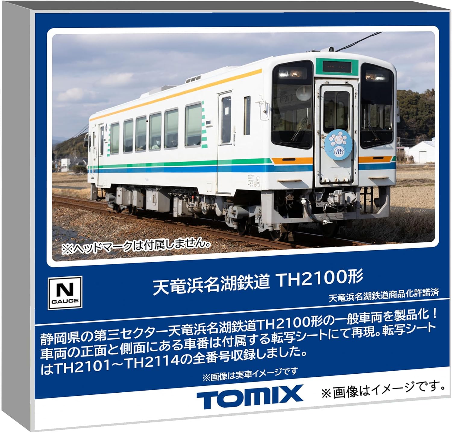 TOMIX 8620 N Gauge Tenryu Hamanako Railway Type TH2100 Series