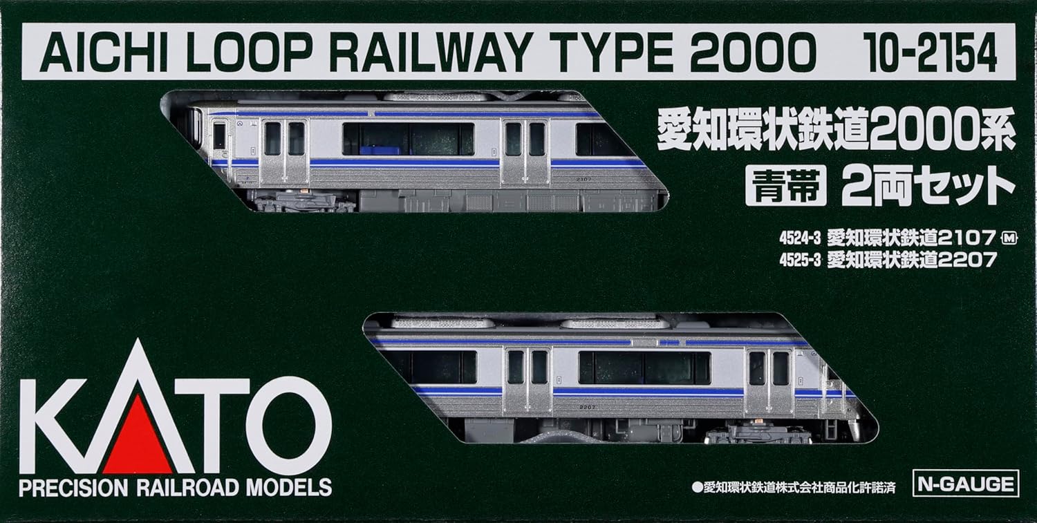KATO 10-2154 N-Gauge Aichi Loop Railway 2000 Series Blue Stripe 2 Cars Set - BanzaiHobby