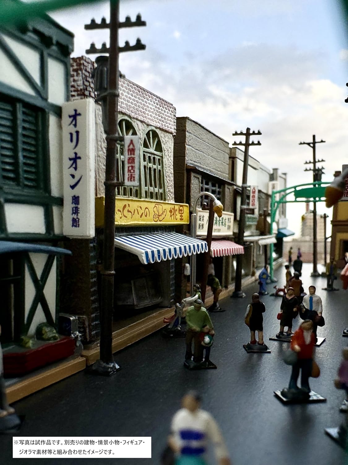 TOMYTEC Building Collection 193 Cafes-Bakeries 1R - BanzaiHobby