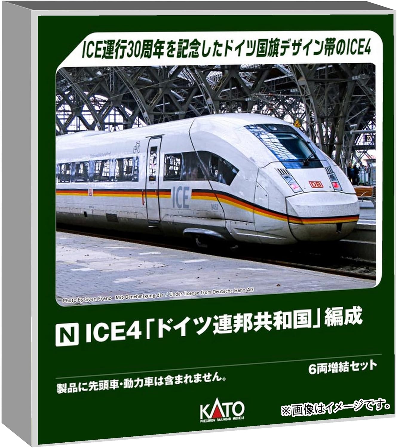 KATO 10-2025 N Gauge ICE4 Federal Republic of Germany, 6-Car Extension Set - BanzaiHobby
